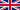 Flag_of_the_United_Kingdom_1-2.svg